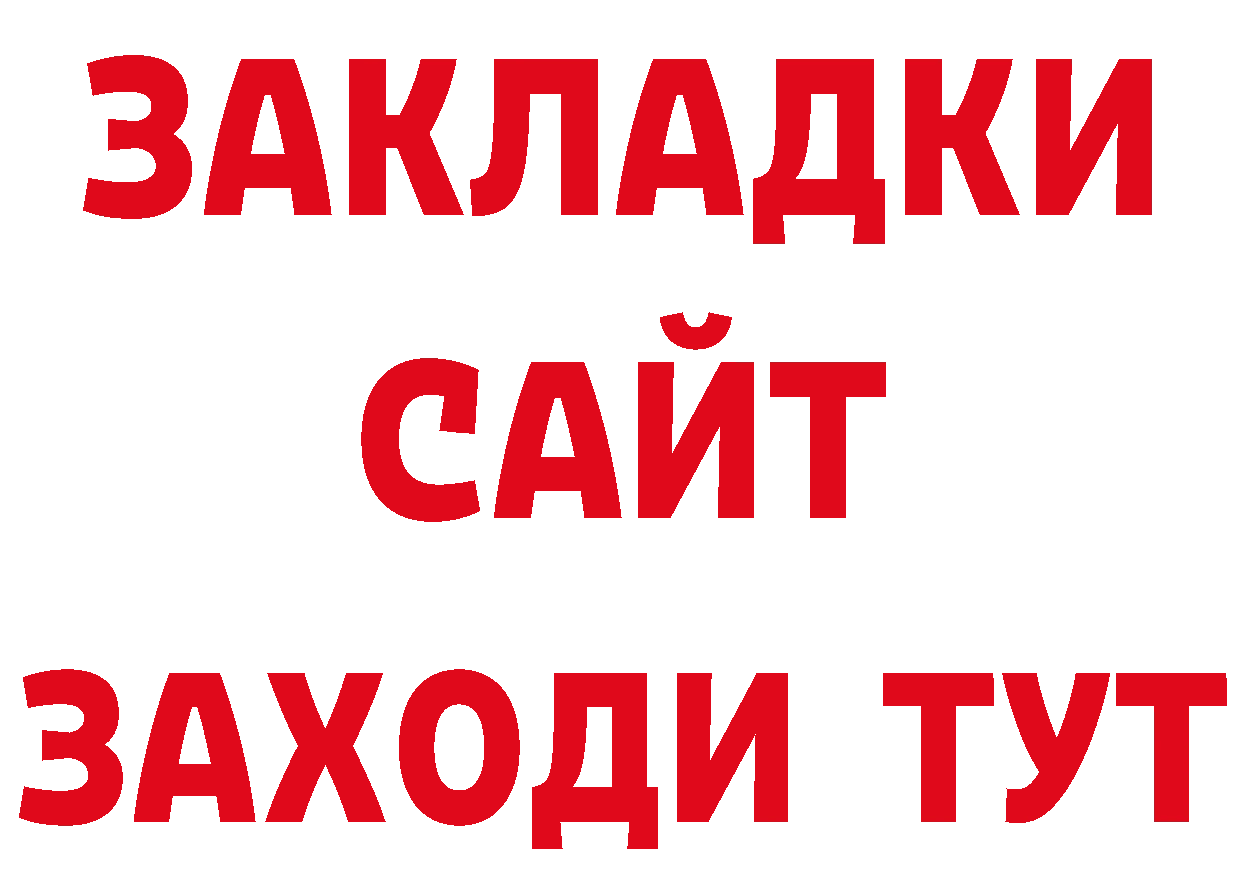 КЕТАМИН VHQ как зайти даркнет ОМГ ОМГ Боровичи