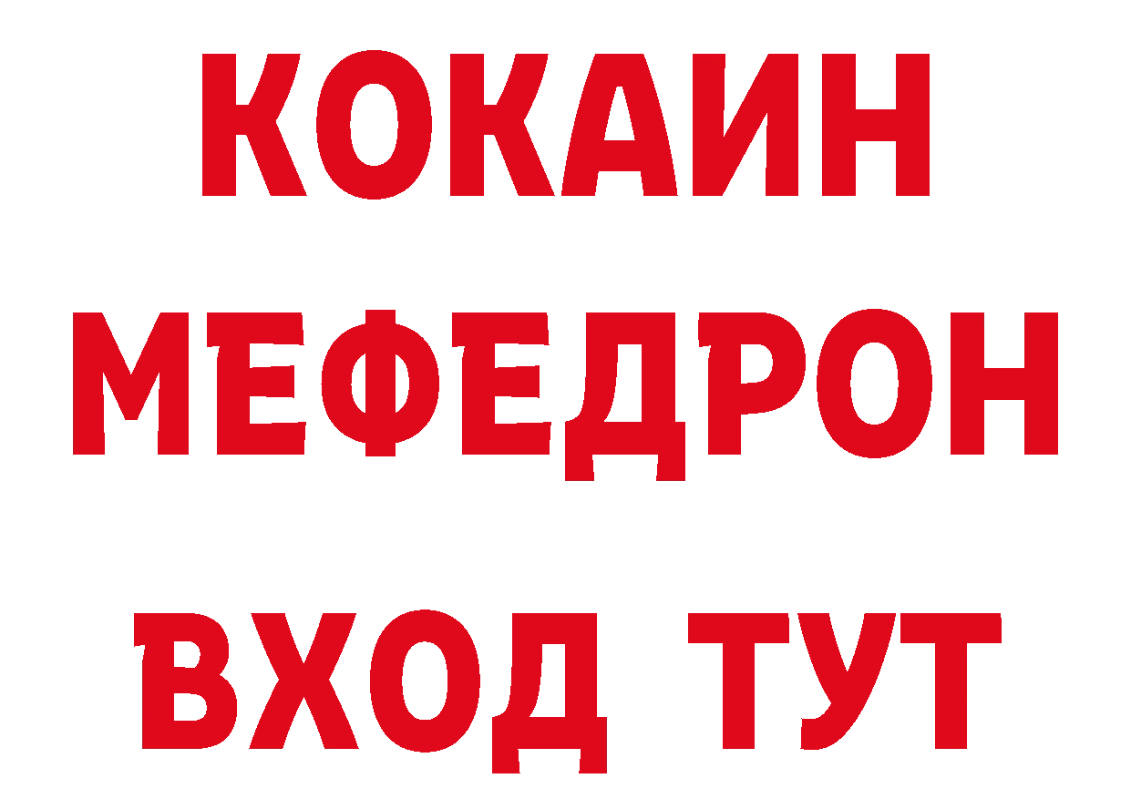 БУТИРАТ BDO как войти сайты даркнета mega Боровичи